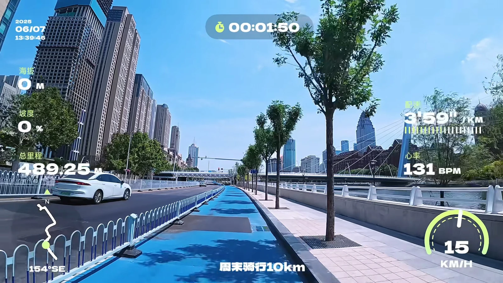 运动仪表盘实际成片：骑行画面、速度、轨迹与海拔