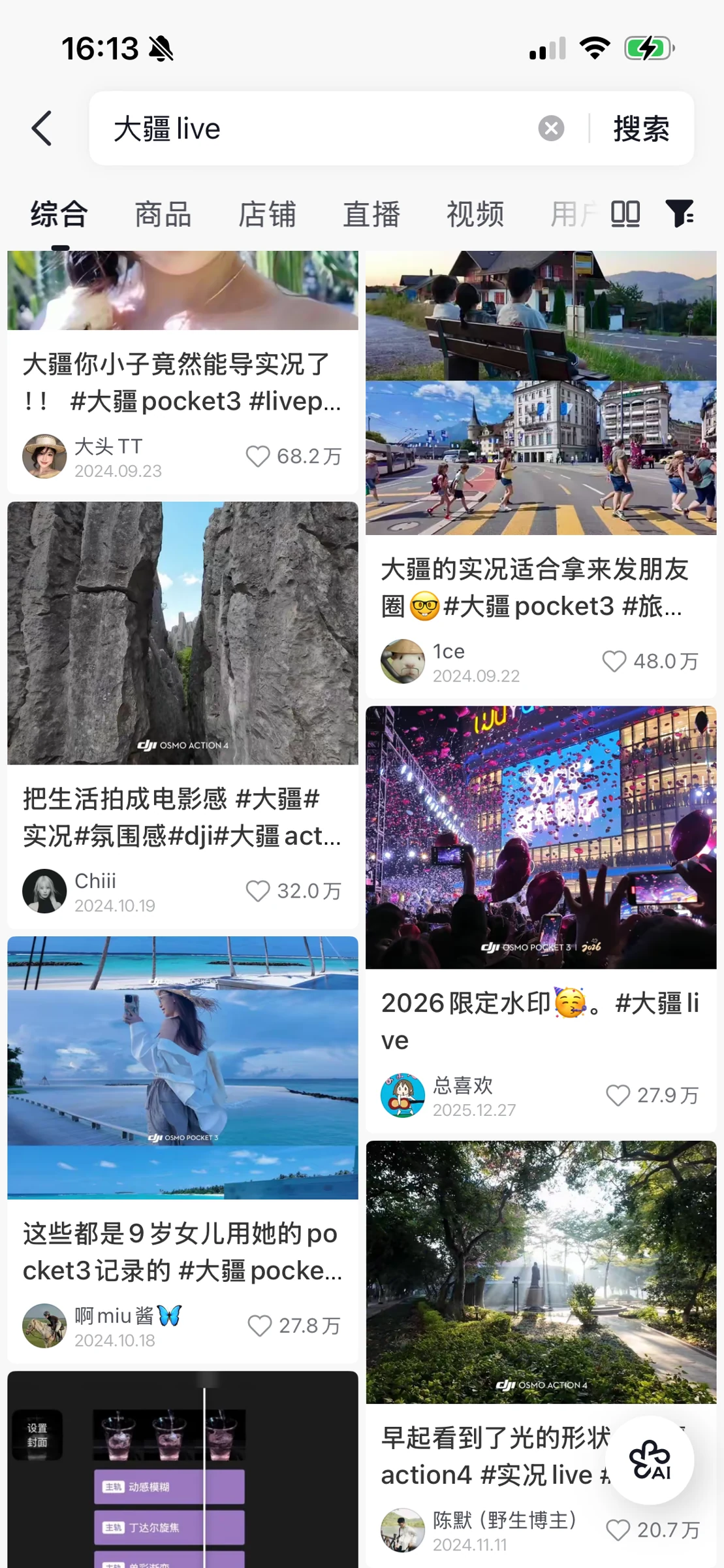Live Photo 公开社媒搜索截图